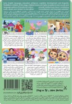 فلش اموزش زبان - Image 4