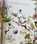 کتاب هر کس چه چیزی دارد؟؟ - Image 3